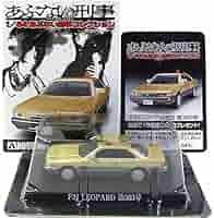 アオシマ 1/64 あぶない刑事コレクション 3】 アオシマ 1/64 あぶない刑事コレクション Y31グロリア 前期